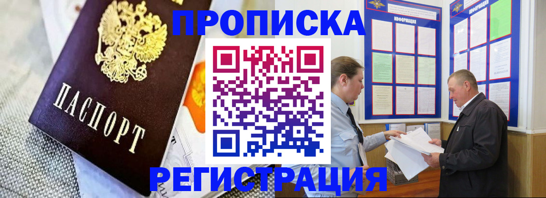 форма 3 в Нерчинске